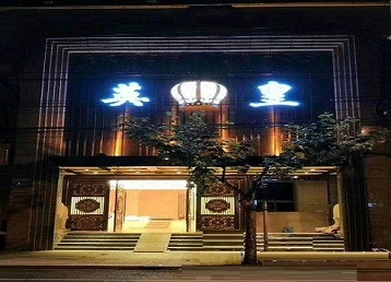 肃宁哪个KTV出台陪酒服务好-英皇国际KTV消费服务点评