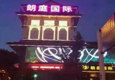肃宁最好高档KTV佳丽陪酒质量好-朗廷国际KTV美女多消费体验