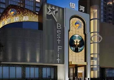肃宁KTV荤台花场公主服务好-银河国际KTV花场消费点评